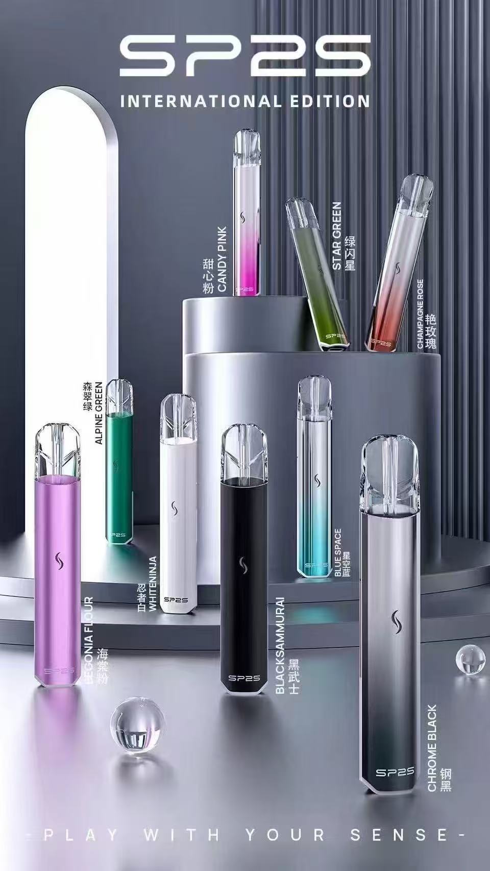 SP2S國際版本電子煙主機 正品現貨 通用一代空煙彈